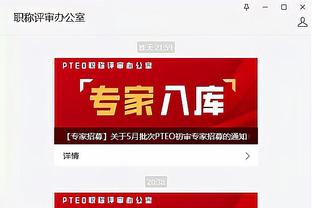 雷竞技app如何截图2